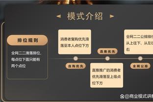 足球报：津门虎5射正转化为4进球，新鹏城还需适应中超节奏和打法